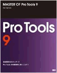 MASTER OF Pro Tools 9