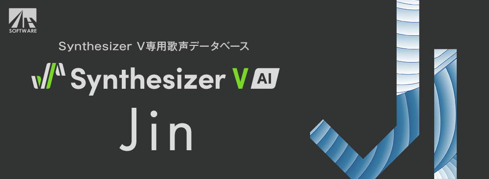 Synthesizer V AI Jin ワイド画像