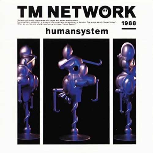 TM NETWORK「humansystem」（1987年）